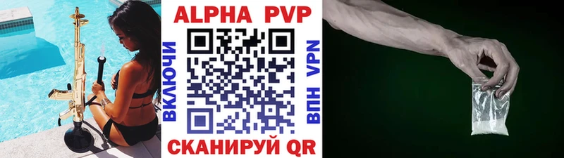 A PVP СК Краснослободск