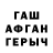 Кетамин VHQ Emil Abdullin
