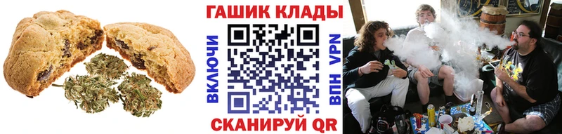 darknet формула  Краснослободск  Canna-Cookies марихуана 