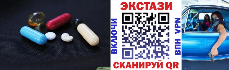 ЭКСТАЗИ XTC  где найти   Краснослободск 
