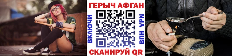 Героин гречка  дарк нет официальный сайт  Краснослободск 