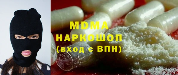 мет Арсеньев