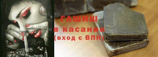 spice Армянск