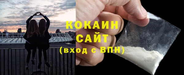 соль курить ск Алексин