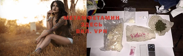 кокаин VHQ Каменногорск