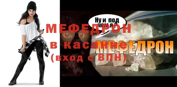 мет Арсеньев