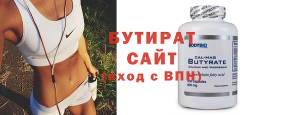 соль ск Горняк
