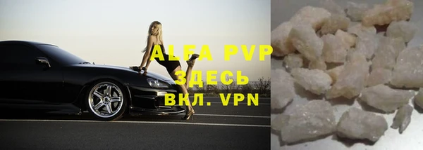 spice Армянск
