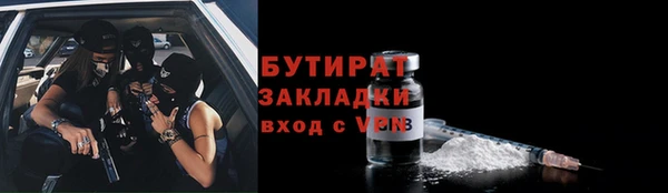 мет Арсеньев