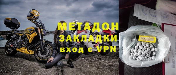 тгк Аркадак