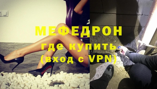 PSILOCYBIN Каменка