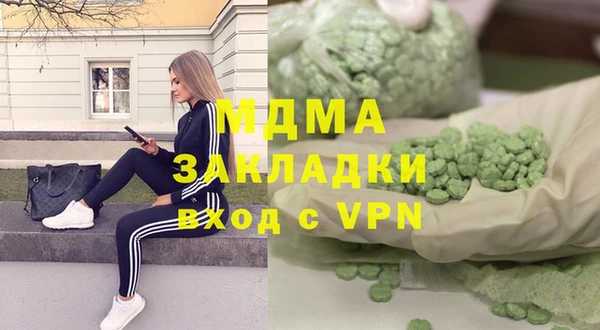 тгк Аркадак