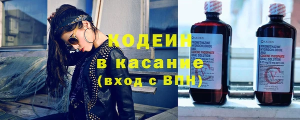 тгк Аркадак