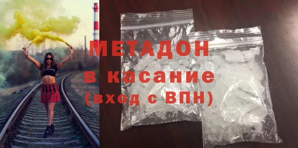 spice Армянск