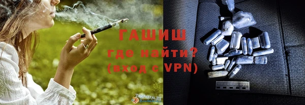 spice Армянск