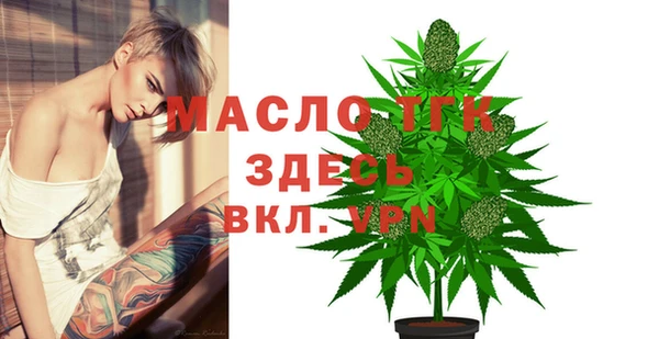 тгк Аркадак