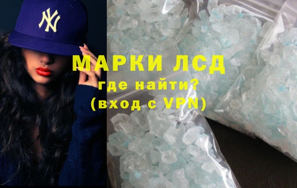 spice Армянск
