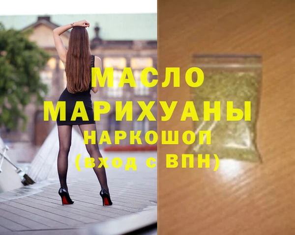 spice Армянск