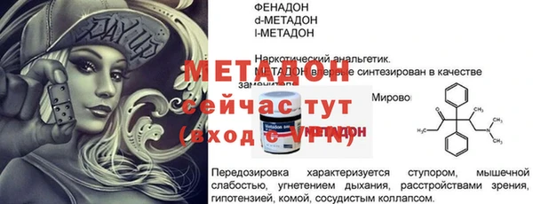 тгк Аркадак
