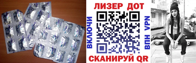 ЛСД экстази ecstasy  наркота  Краснослободск 