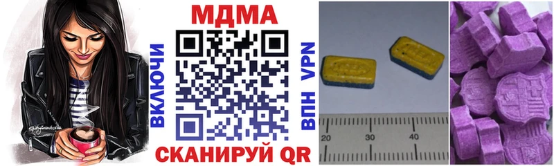 MDMA crystal  Краснослободск 