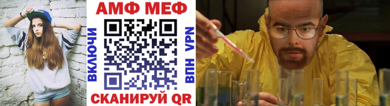 Первитин мет  Краснослободск 