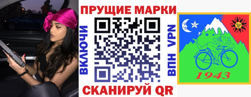 Наркотические марки 1500мкг  как найти закладки  Краснослободск 