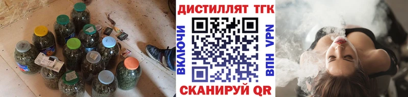 ТГК Wax Краснослободск